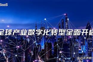 江南娱乐app官网下载截图2